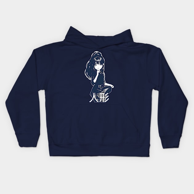 Ahi 4 Kids Hoodie by dal 人形 nin